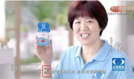 莎普爱思广告视频,温情治愈，守护眼部健康